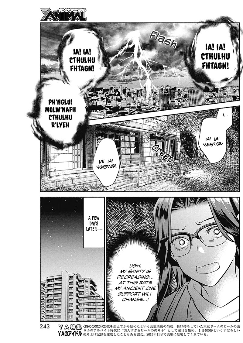 The Life of the Witch Who Remains Single for About 300 Years! Chapter 26 page 8 - Chapter 26: 26th Night: Vitals of the Auspicious Aged