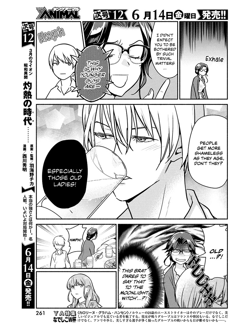 The Life of the Witch Who Remains Single for About 300 Years! Chapter 27 page 12 - Chapter 27: 27th Night: Angels of Love