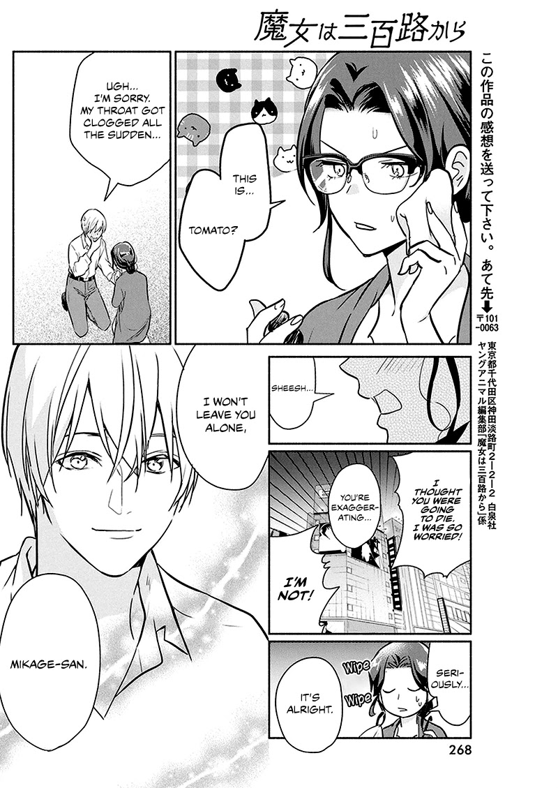 The Life of the Witch Who Remains Single for About 300 Years! Chapter 27 page 19 - Chapter 27: 27th Night: Angels of Love
