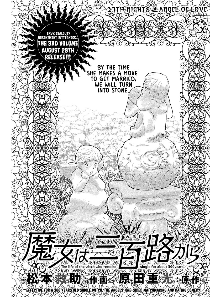 The Life of the Witch Who Remains Single for About 300 Years! Chapter 27 page 2 - Chapter 27: 27th Night: Angels of Love