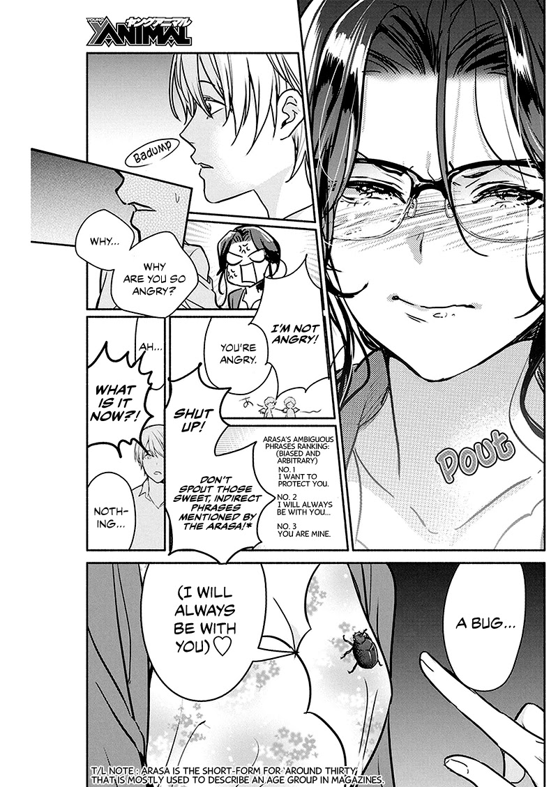 The Life of the Witch Who Remains Single for About 300 Years! Chapter 27 page 20 - Chapter 27: 27th Night: Angels of Love