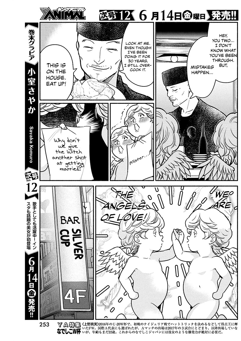 The Life of the Witch Who Remains Single for About 300 Years! Chapter 27 page 4 - Chapter 27: 27th Night: Angels of Love