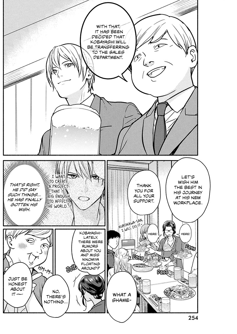 The Life of the Witch Who Remains Single for About 300 Years! Chapter 27 page 5 - Chapter 27: 27th Night: Angels of Love