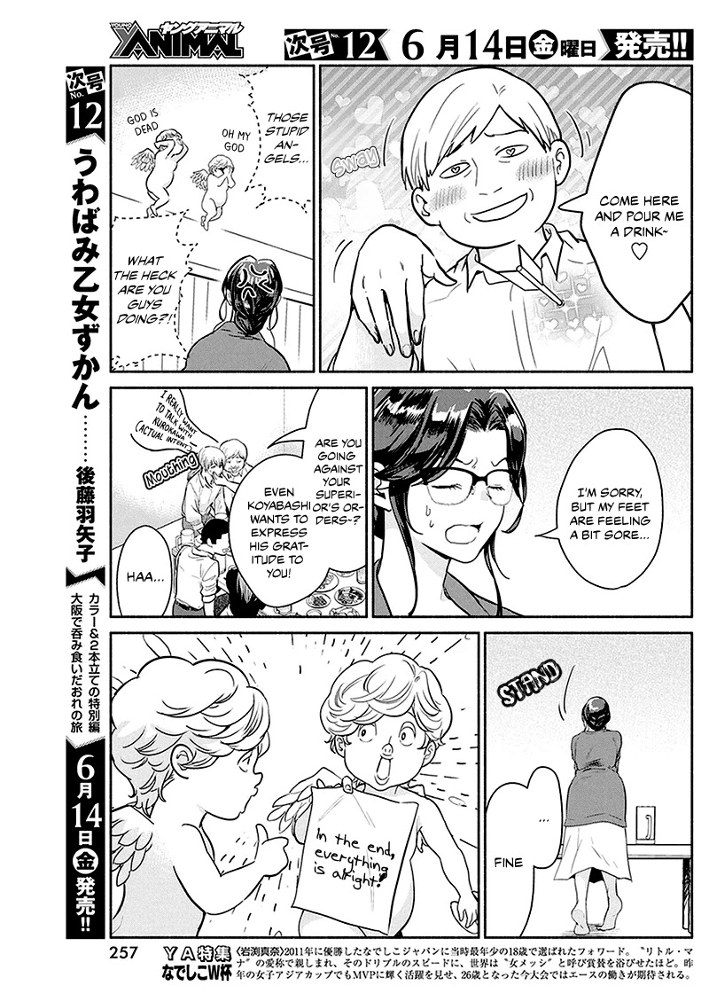 The Life of the Witch Who Remains Single for About 300 Years! Chapter 27 page 8 - Chapter 27: 27th Night: Angels of Love