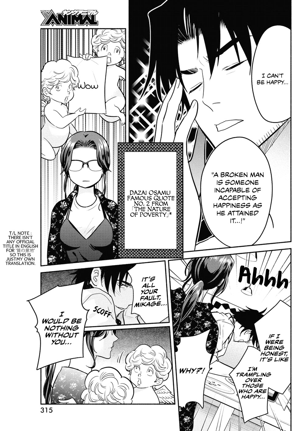 The Life of the Witch Who Remains Single for About 300 Years! Chapter 28 page 14 - Chapter 28: 28th Night: The Book of Heresy