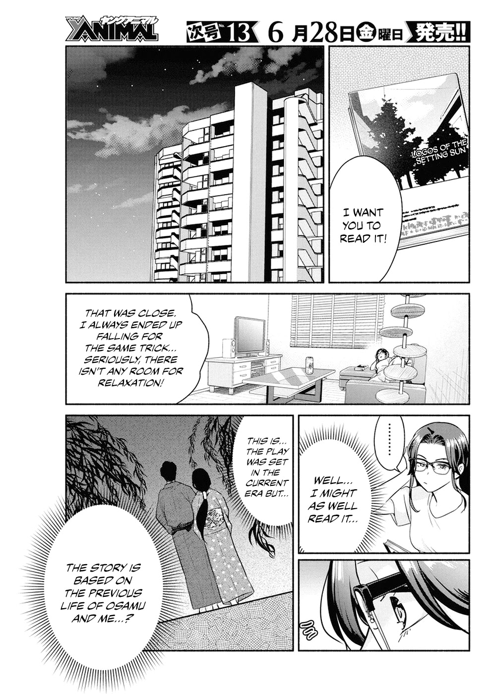 The Life of the Witch Who Remains Single for About 300 Years! Chapter 28 page 16 - Chapter 28: 28th Night: The Book of Heresy