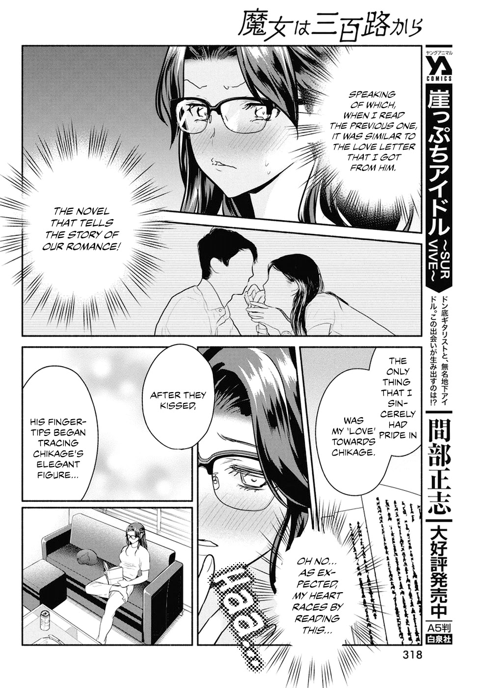 The Life of the Witch Who Remains Single for About 300 Years! Chapter 28 page 17 - Chapter 28: 28th Night: The Book of Heresy