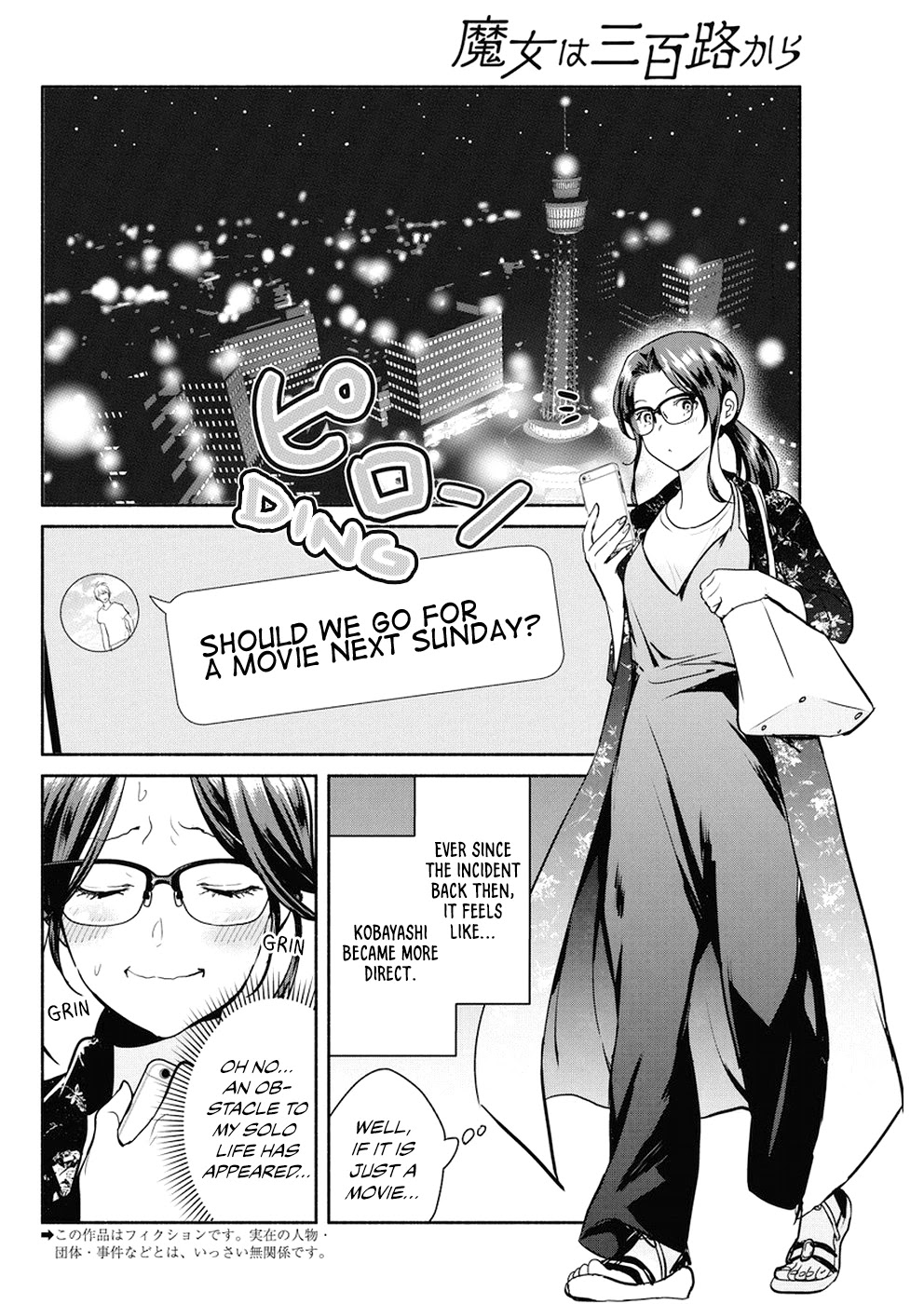 The Life of the Witch Who Remains Single for About 300 Years! Chapter 28 page 3 - Chapter 28: 28th Night: The Book of Heresy