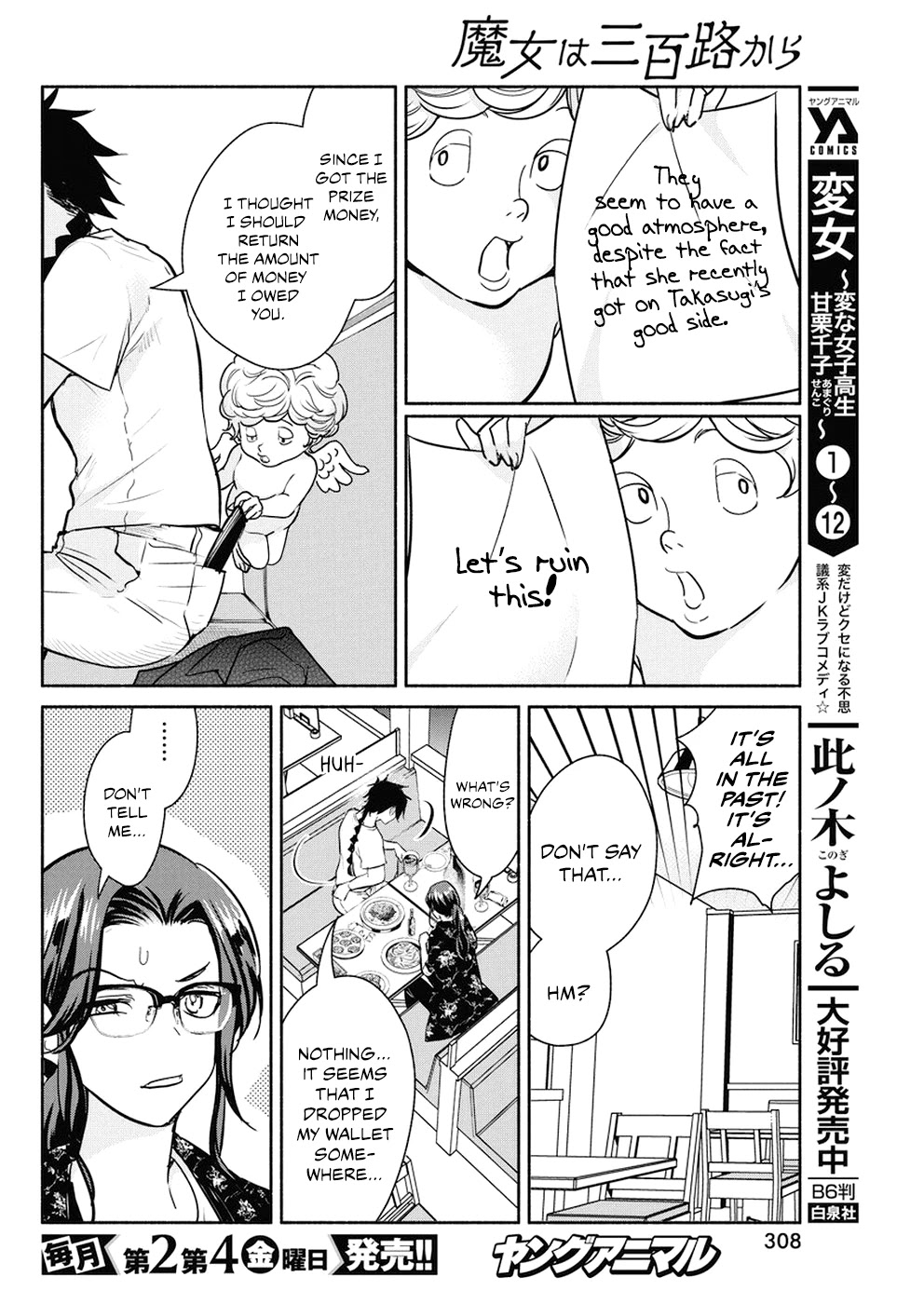 The Life of the Witch Who Remains Single for About 300 Years! Chapter 28 page 7 - Chapter 28: 28th Night: The Book of Heresy