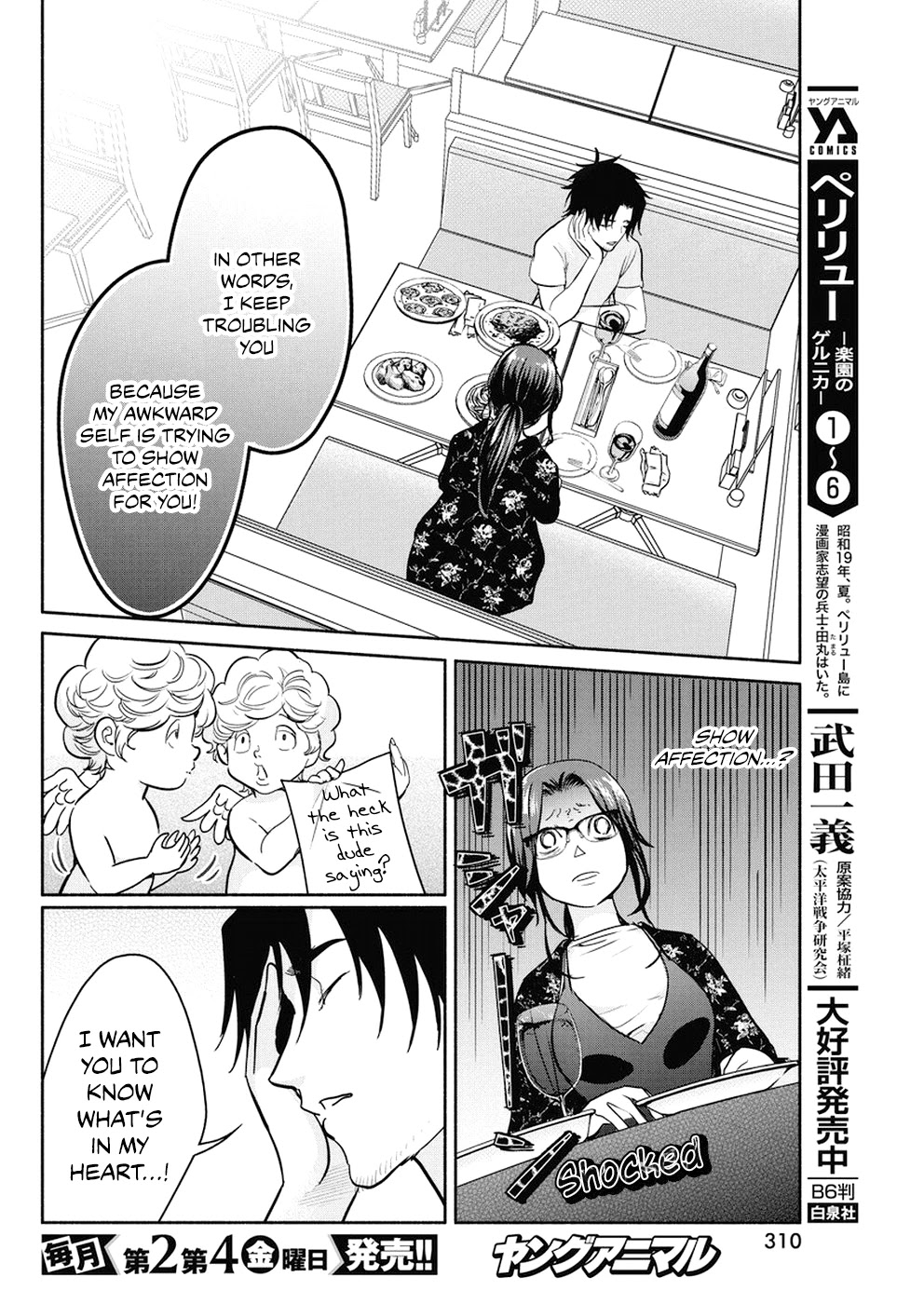 The Life of the Witch Who Remains Single for About 300 Years! Chapter 28 page 9 - Chapter 28: 28th Night: The Book of Heresy