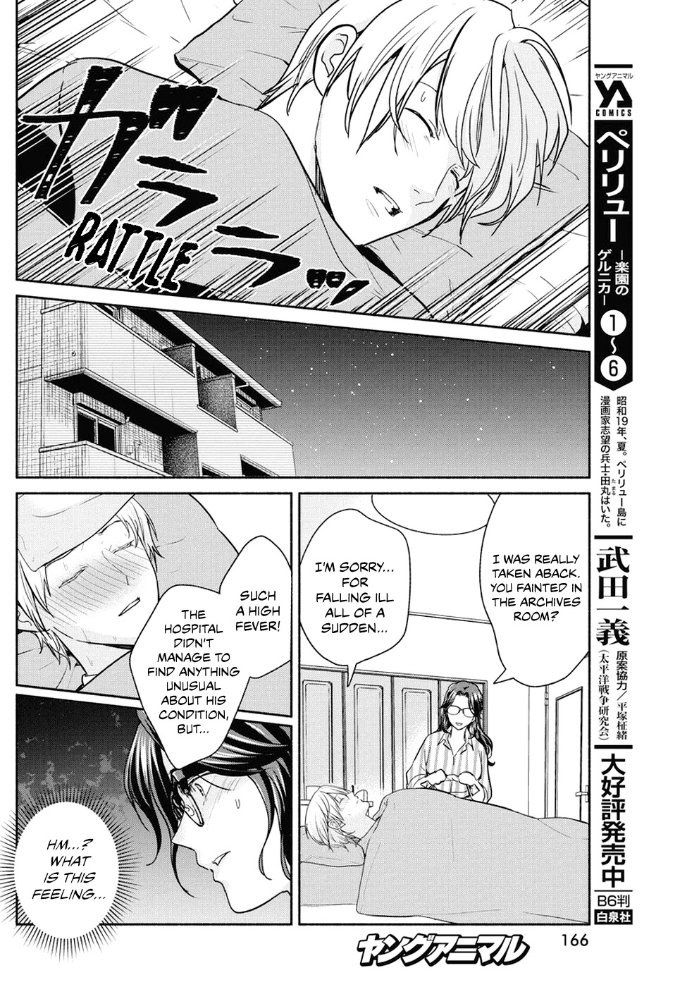 The Life of the Witch Who Remains Single for About 300 Years! Chapter 29 page 10 - Chapter 29: 29th Night: Ancient Curse