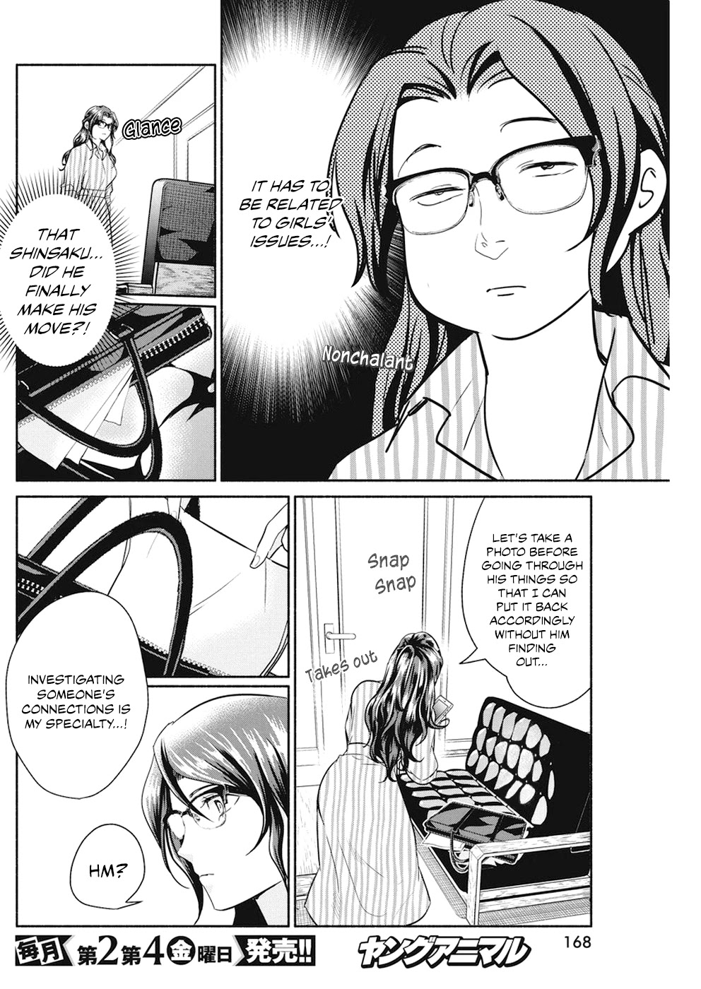 The Life of the Witch Who Remains Single for About 300 Years! Chapter 29 page 12 - Chapter 29: 29th Night: Ancient Curse
