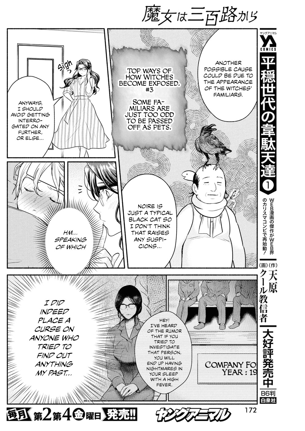 The Life of the Witch Who Remains Single for About 300 Years! Chapter 29 page 16 - Chapter 29: 29th Night: Ancient Curse