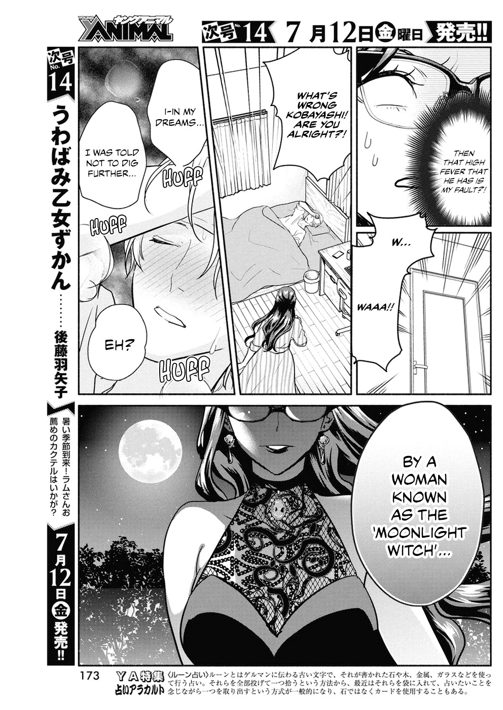 The Life of the Witch Who Remains Single for About 300 Years! Chapter 29 page 17 - Chapter 29: 29th Night: Ancient Curse