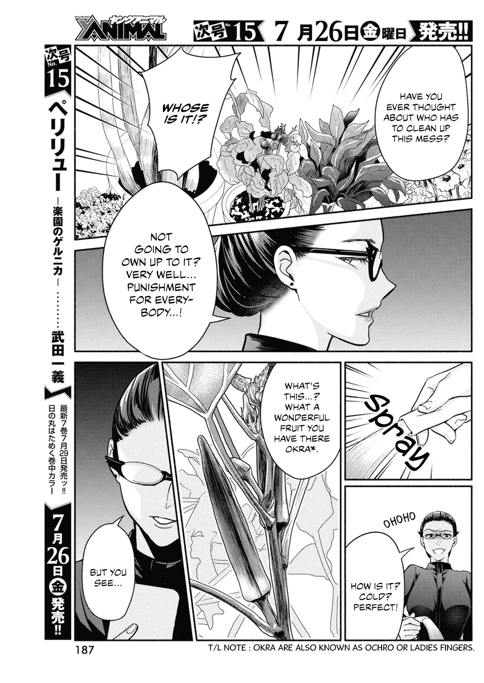 The Life of the Witch Who Remains Single for About 300 Years! Chapter 30 page 10 - Chapter 30: 30th Night: Demoness' Garden