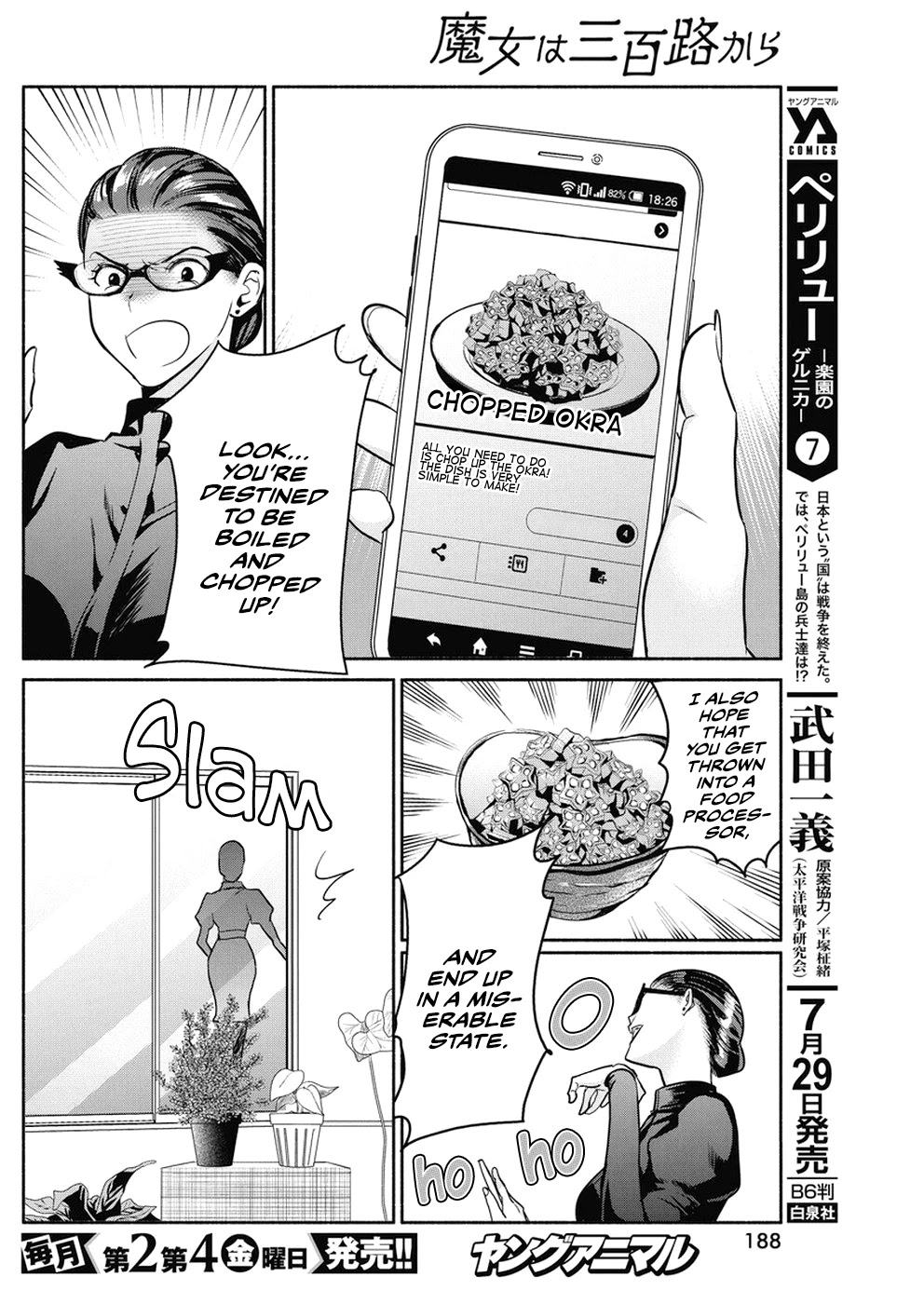 The Life of the Witch Who Remains Single for About 300 Years! Chapter 30 page 11 - Chapter 30: 30th Night: Demoness' Garden