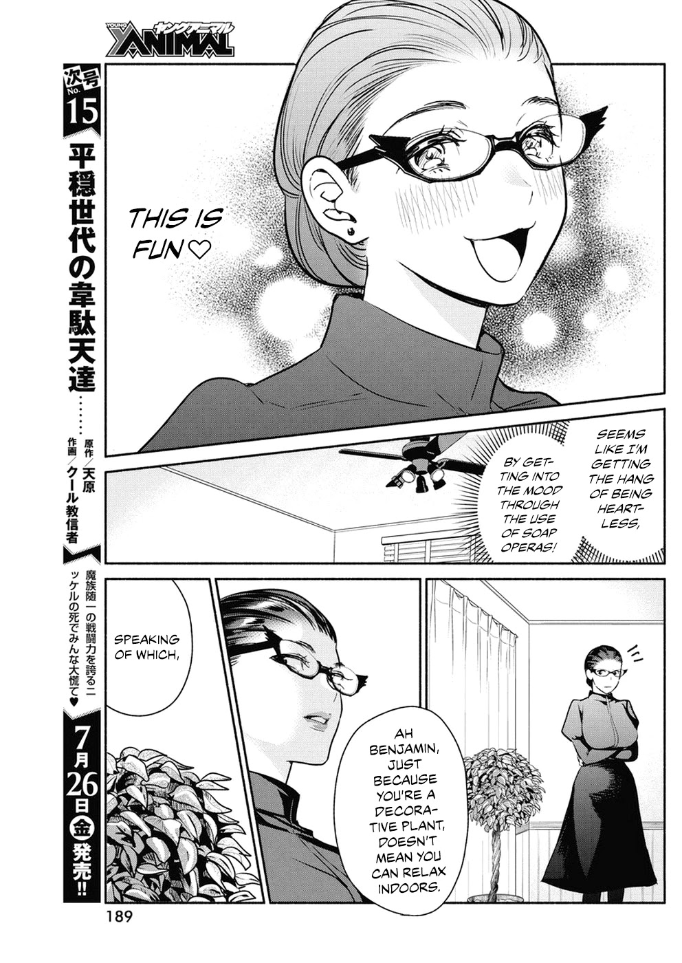 The Life of the Witch Who Remains Single for About 300 Years! Chapter 30 page 12 - Chapter 30: 30th Night: Demoness' Garden