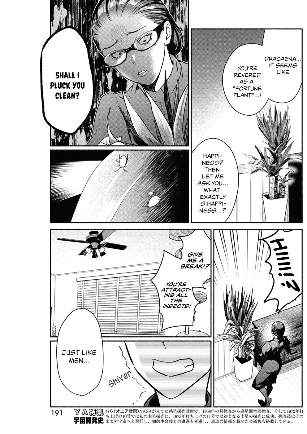 The Life of the Witch Who Remains Single for About 300 Years! Chapter 30 page 14 - Chapter 30: 30th Night: Demoness' Garden