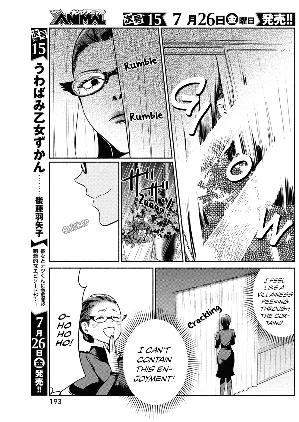 The Life of the Witch Who Remains Single for About 300 Years! Chapter 30 page 16 - Chapter 30: 30th Night: Demoness' Garden