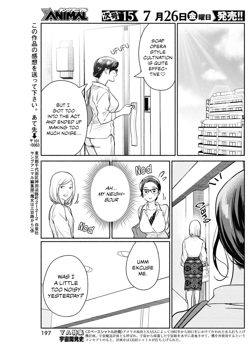 The Life of the Witch Who Remains Single for About 300 Years! Chapter 30 page 20 - Chapter 30: 30th Night: Demoness' Garden