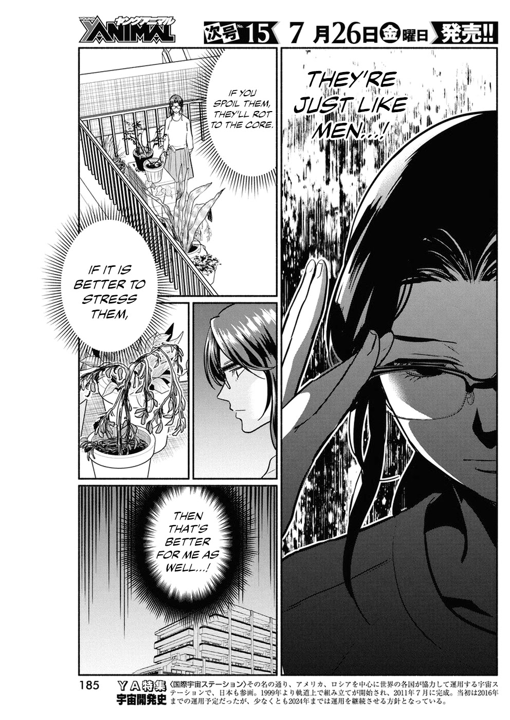 The Life of the Witch Who Remains Single for About 300 Years! Chapter 30 page 8 - Chapter 30: 30th Night: Demoness' Garden