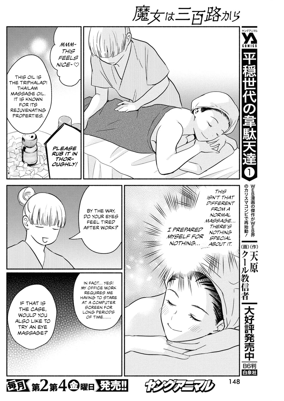 The Life of the Witch Who Remains Single for About 300 Years! Chapter 31 page 13 - Chapter 31: 31st Night: An Avant Garde Witch