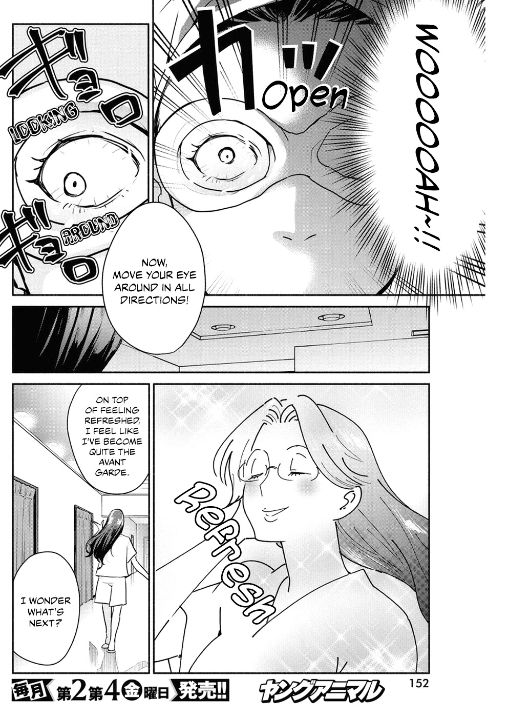 The Life of the Witch Who Remains Single for About 300 Years! Chapter 31 page 17 - Chapter 31: 31st Night: An Avant Garde Witch