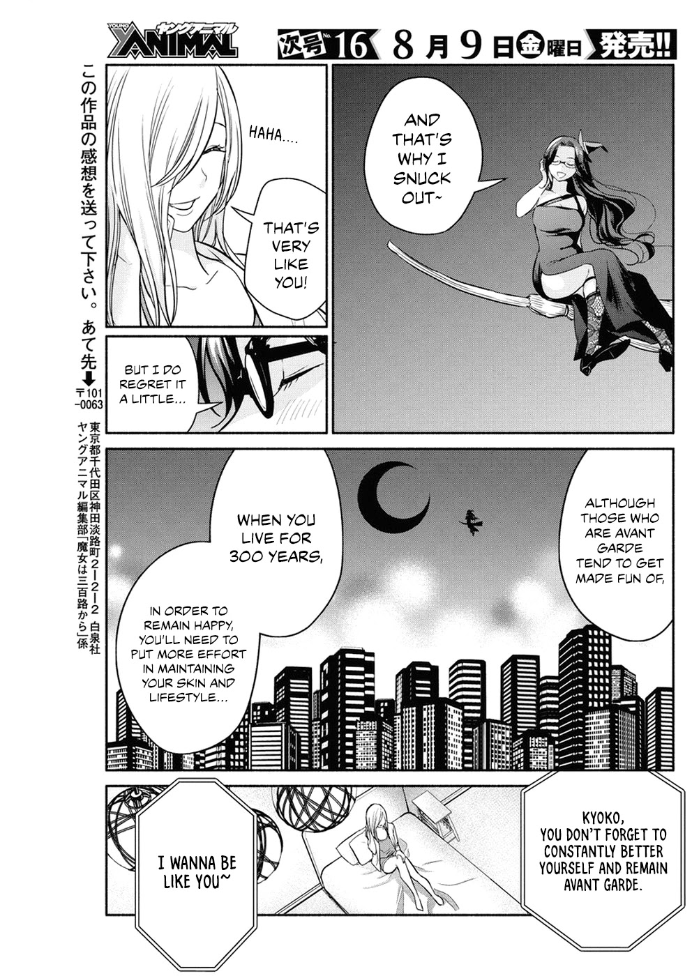 The Life of the Witch Who Remains Single for About 300 Years! Chapter 31 page 20 - Chapter 31: 31st Night: An Avant Garde Witch