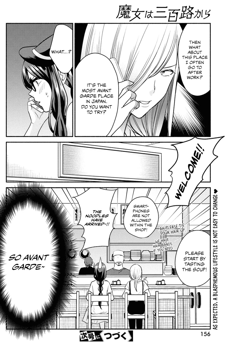 The Life of the Witch Who Remains Single for About 300 Years! Chapter 31 page 21 - Chapter 31: 31st Night: An Avant Garde Witch