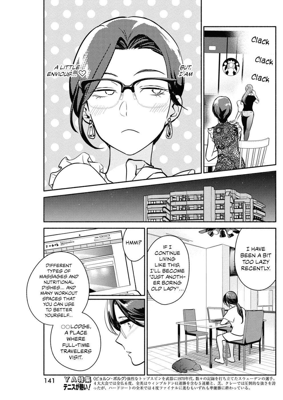 The Life of the Witch Who Remains Single for About 300 Years! Chapter 31 page 6 - Chapter 31: 31st Night: An Avant Garde Witch