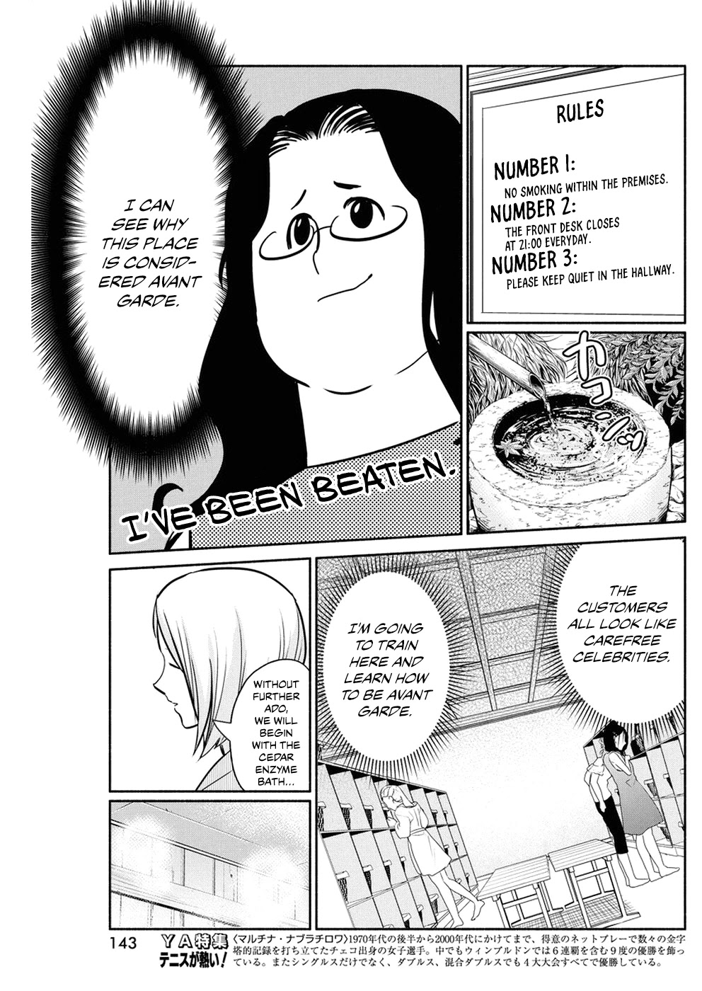 The Life of the Witch Who Remains Single for About 300 Years! Chapter 31 page 8 - Chapter 31: 31st Night: An Avant Garde Witch