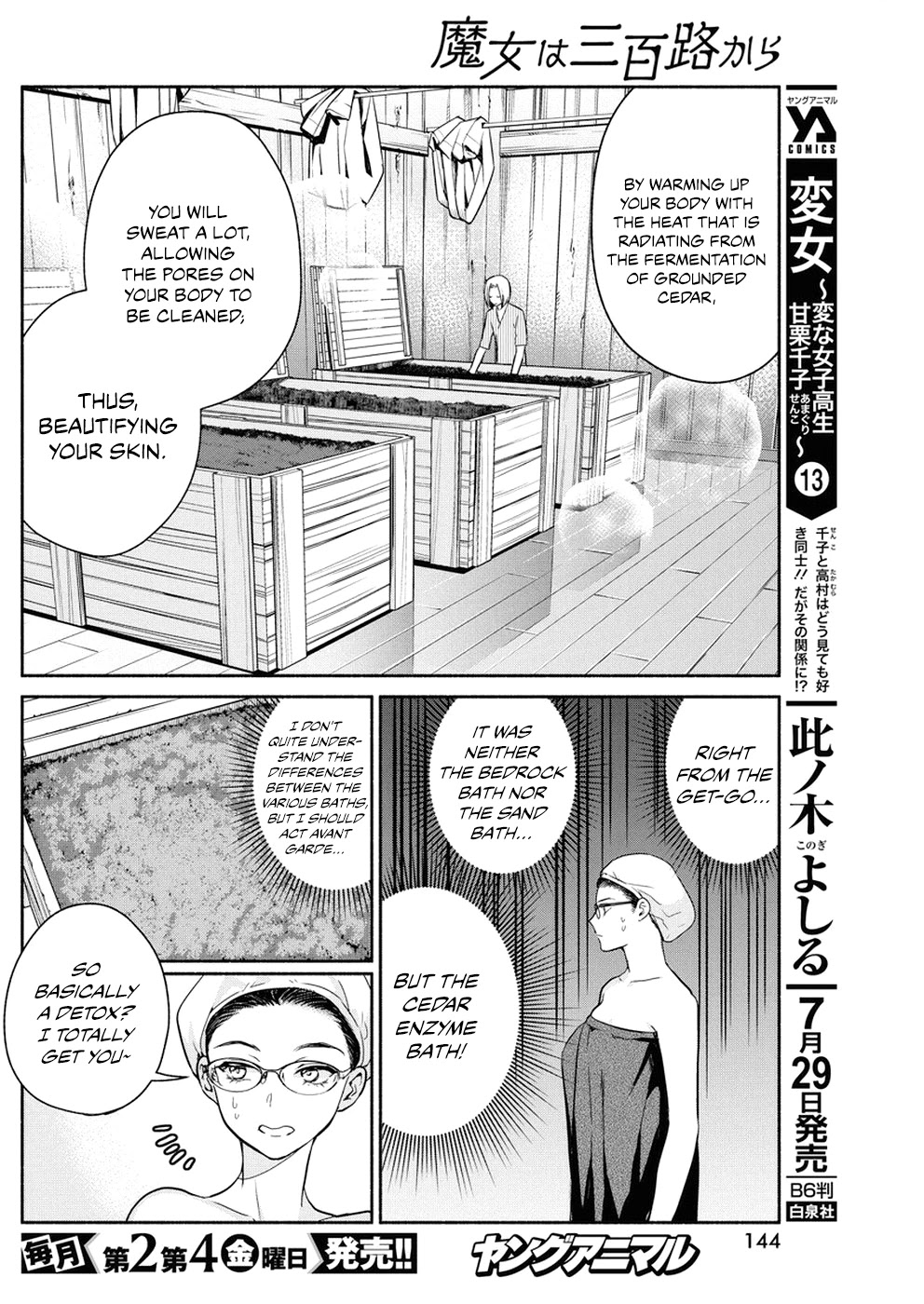 The Life of the Witch Who Remains Single for About 300 Years! Chapter 31 page 9 - Chapter 31: 31st Night: An Avant Garde Witch