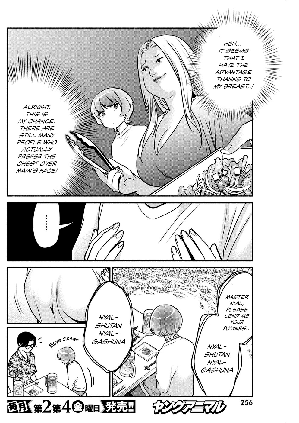 The Life of the Witch Who Remains Single for About 300 Years! Chapter 32 page 11 - Chapter 32: 32nd Night: Witch by Nature