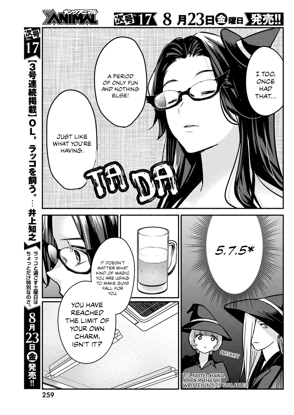 The Life of the Witch Who Remains Single for About 300 Years! Chapter 32 page 14 - Chapter 32: 32nd Night: Witch by Nature