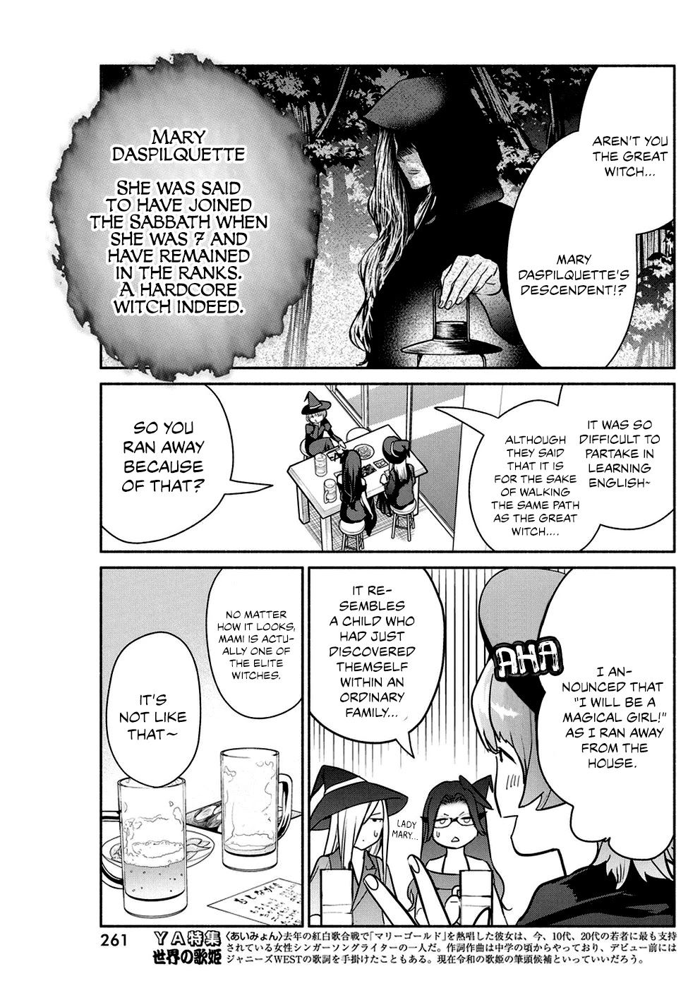 The Life of the Witch Who Remains Single for About 300 Years! Chapter 32 page 16 - Chapter 32: 32nd Night: Witch by Nature