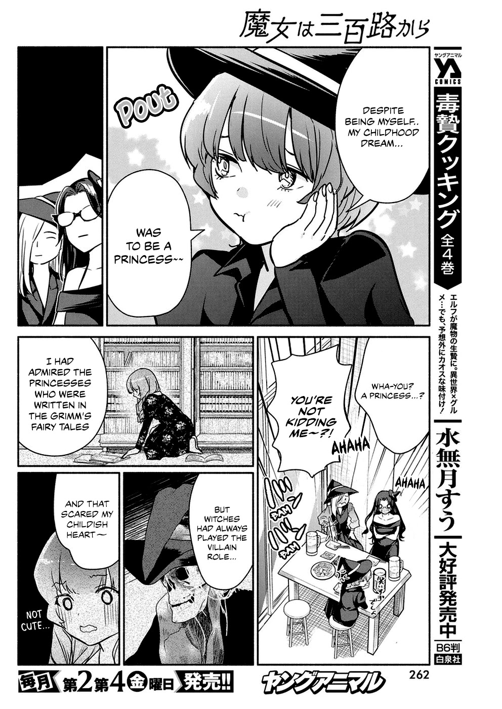 The Life of the Witch Who Remains Single for About 300 Years! Chapter 32 page 17 - Chapter 32: 32nd Night: Witch by Nature