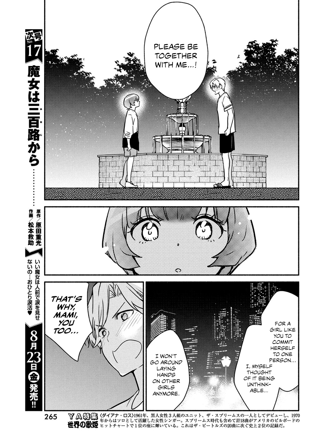 The Life of the Witch Who Remains Single for About 300 Years! Chapter 32 page 20 - Chapter 32: 32nd Night: Witch by Nature