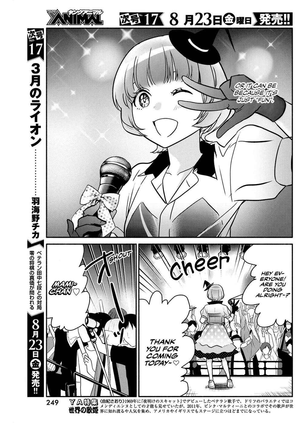 The Life of the Witch Who Remains Single for About 300 Years! Chapter 32 page 4 - Chapter 32: 32nd Night: Witch by Nature