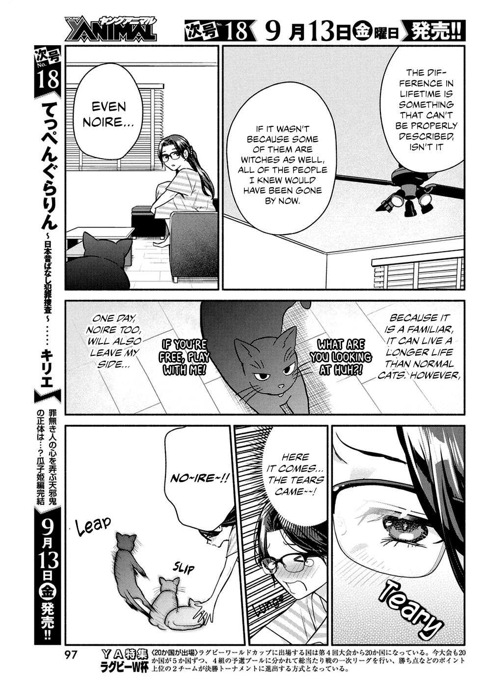 The Life of the Witch Who Remains Single for About 300 Years! Chapter 33 page 12 - Chapter 33: 33rd Night: Reasons for your tears