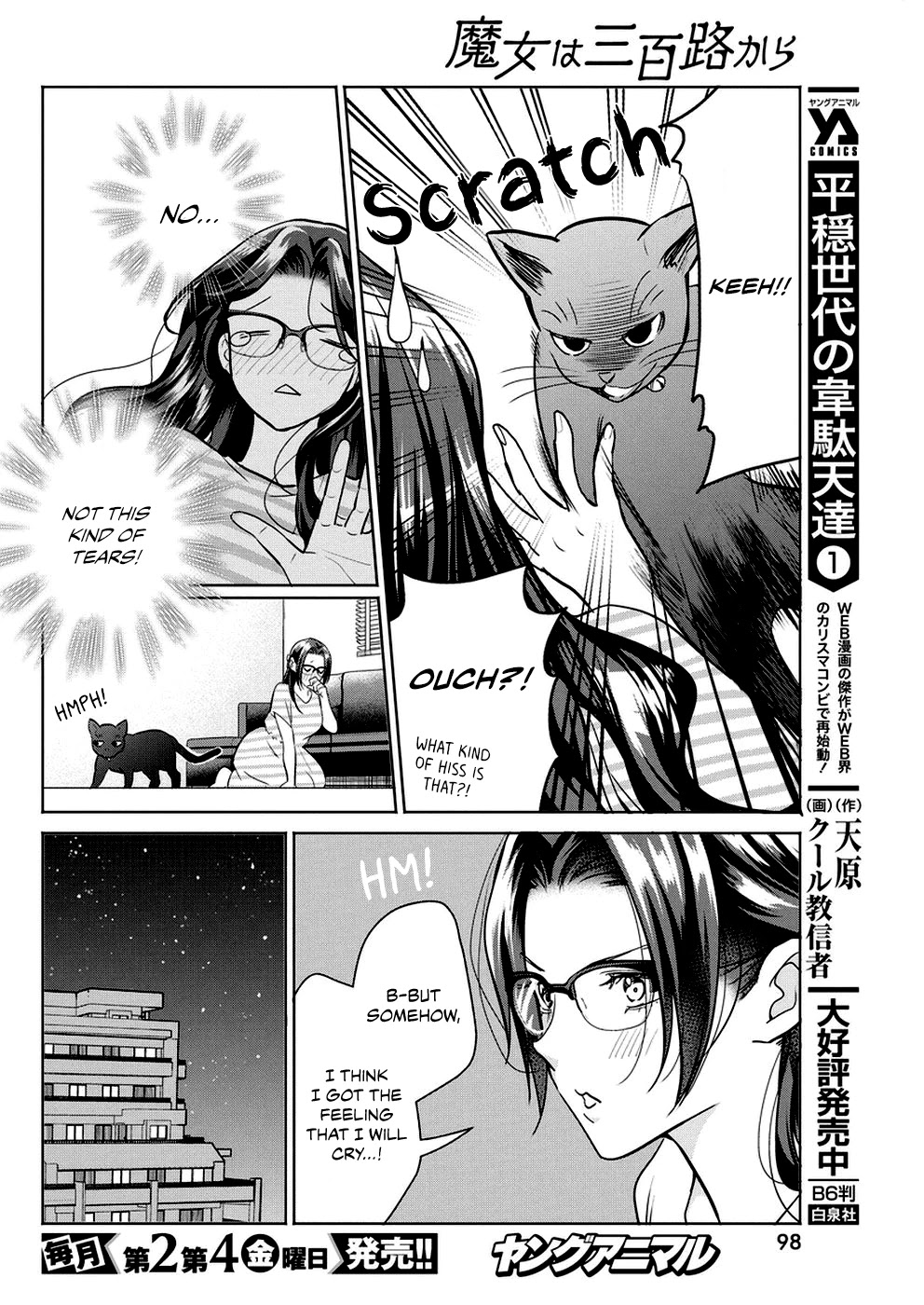 The Life of the Witch Who Remains Single for About 300 Years! Chapter 33 page 13 - Chapter 33: 33rd Night: Reasons for your tears