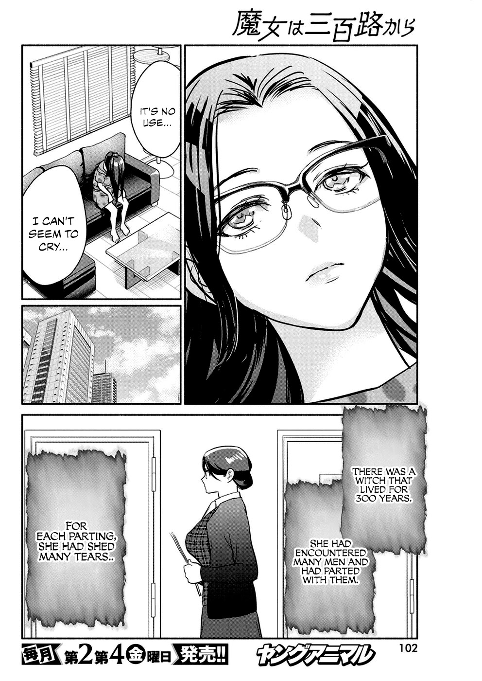 The Life of the Witch Who Remains Single for About 300 Years! Chapter 33 page 17 - Chapter 33: 33rd Night: Reasons for your tears