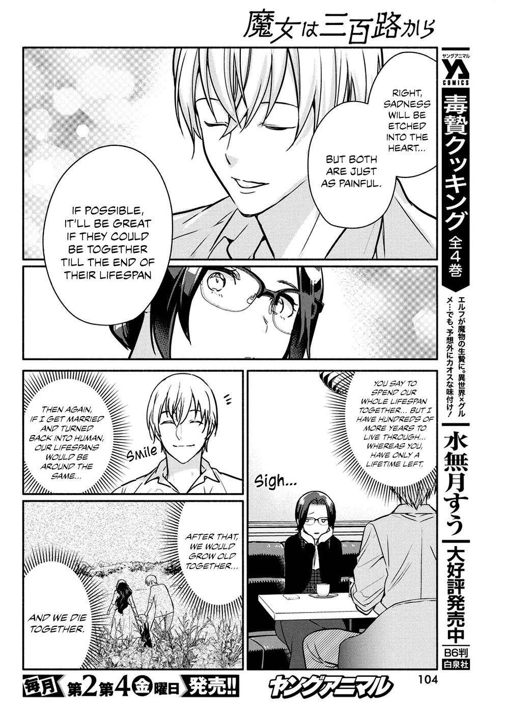 The Life of the Witch Who Remains Single for About 300 Years! Chapter 33 page 19 - Chapter 33: 33rd Night: Reasons for your tears