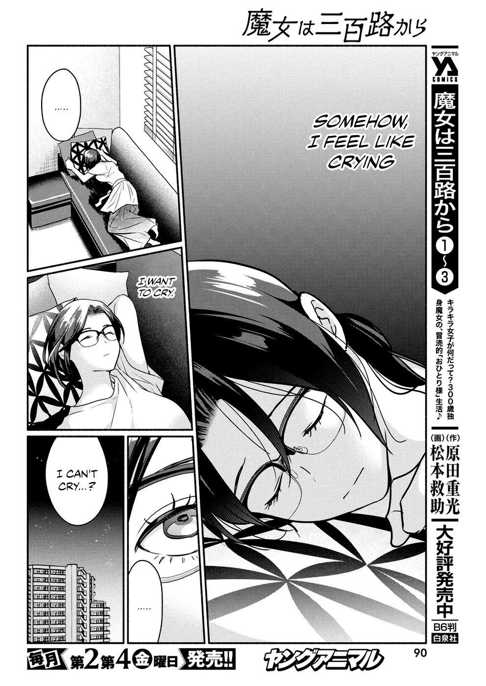 The Life of the Witch Who Remains Single for About 300 Years! Chapter 33 page 5 - Chapter 33: 33rd Night: Reasons for your tears