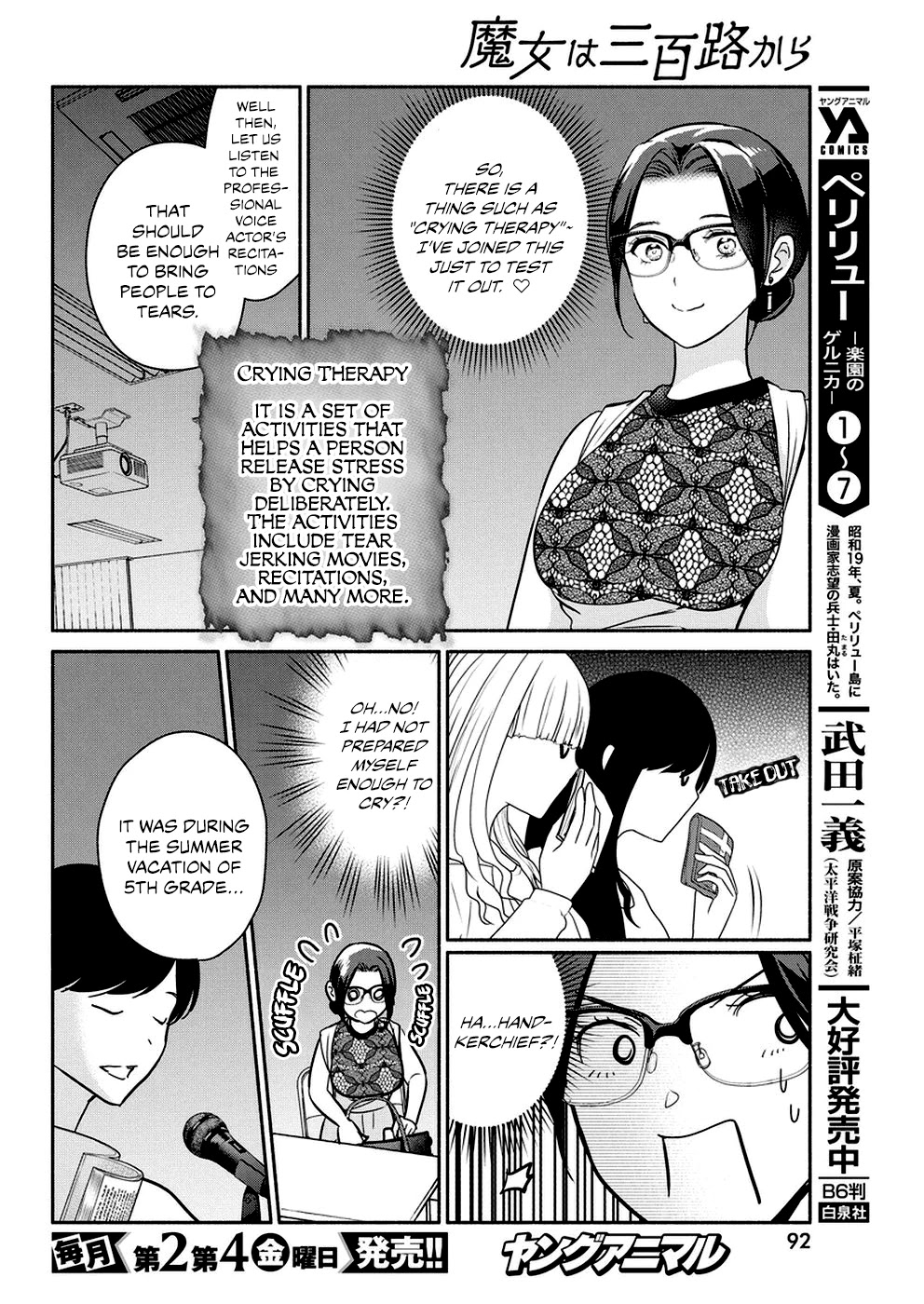 The Life of the Witch Who Remains Single for About 300 Years! Chapter 33 page 7 - Chapter 33: 33rd Night: Reasons for your tears