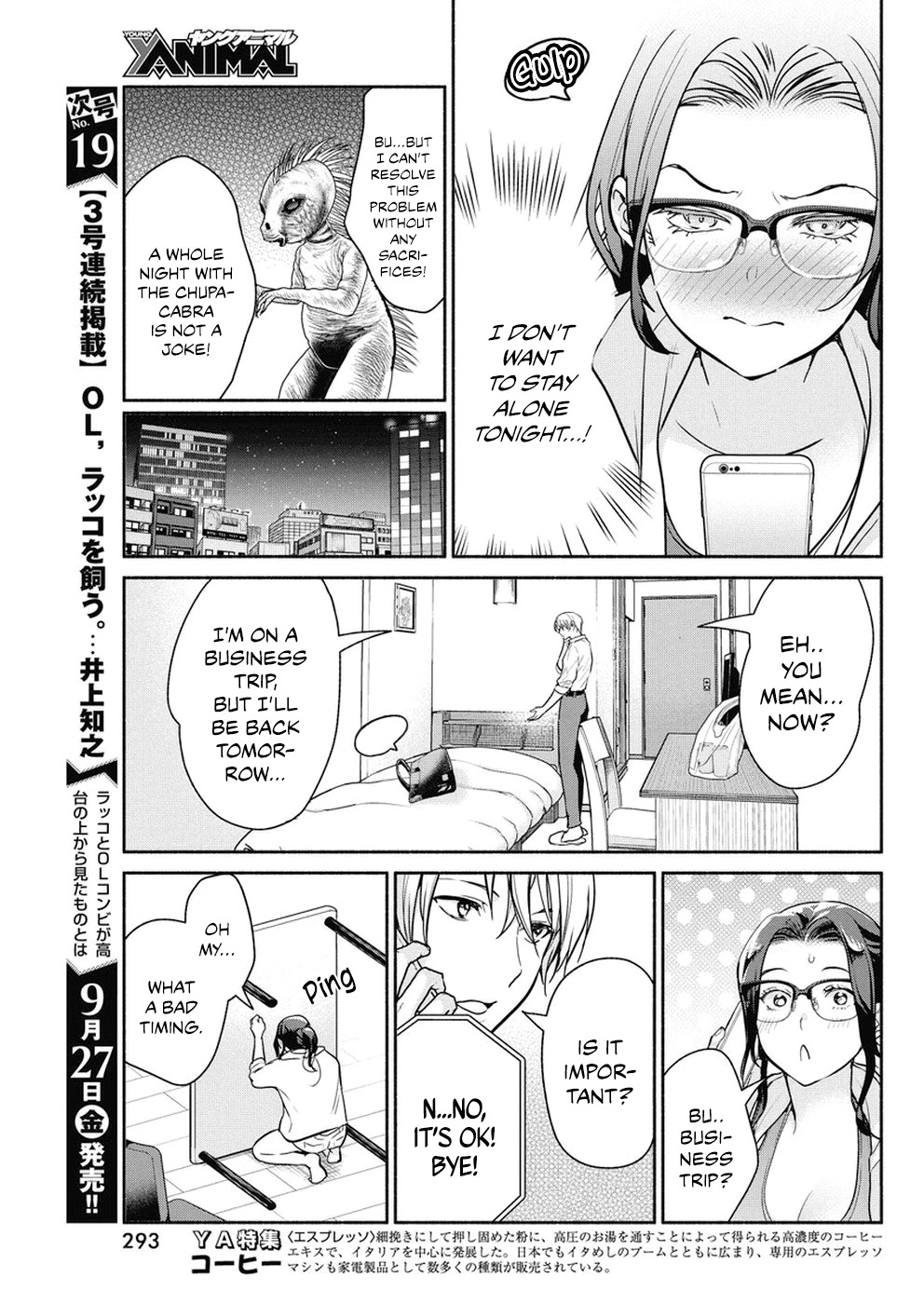 The Life of the Witch Who Remains Single for About 300 Years! Chapter 34 page 12 - Chapter 34: 34th Night: Mioji's Weakness