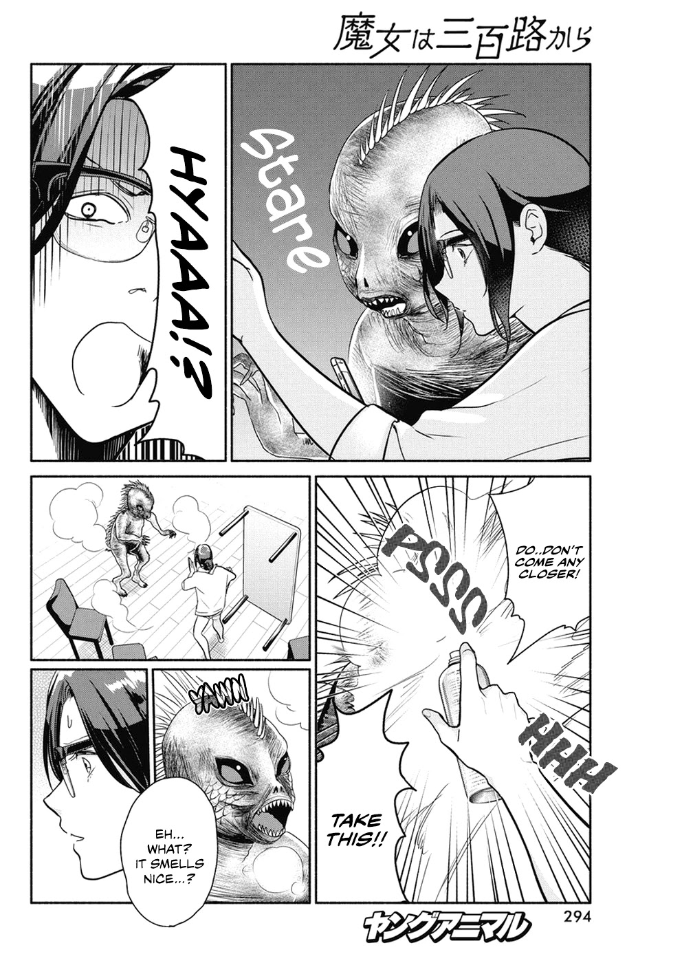The Life of the Witch Who Remains Single for About 300 Years! Chapter 34 page 13 - Chapter 34: 34th Night: Mioji's Weakness