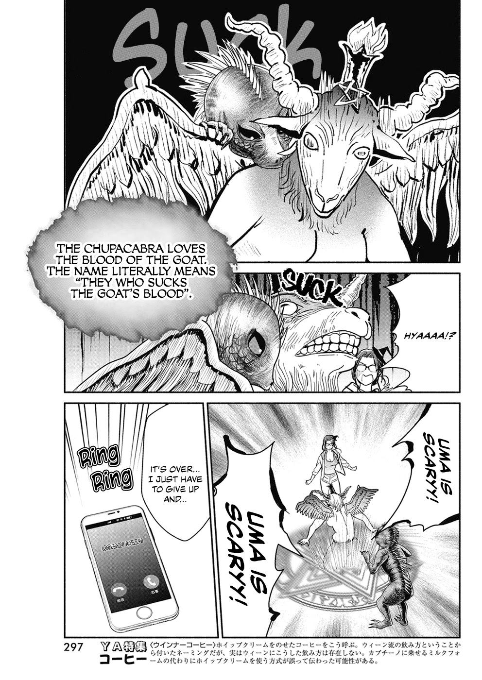 The Life of the Witch Who Remains Single for About 300 Years! Chapter 34 page 16 - Chapter 34: 34th Night: Mioji's Weakness