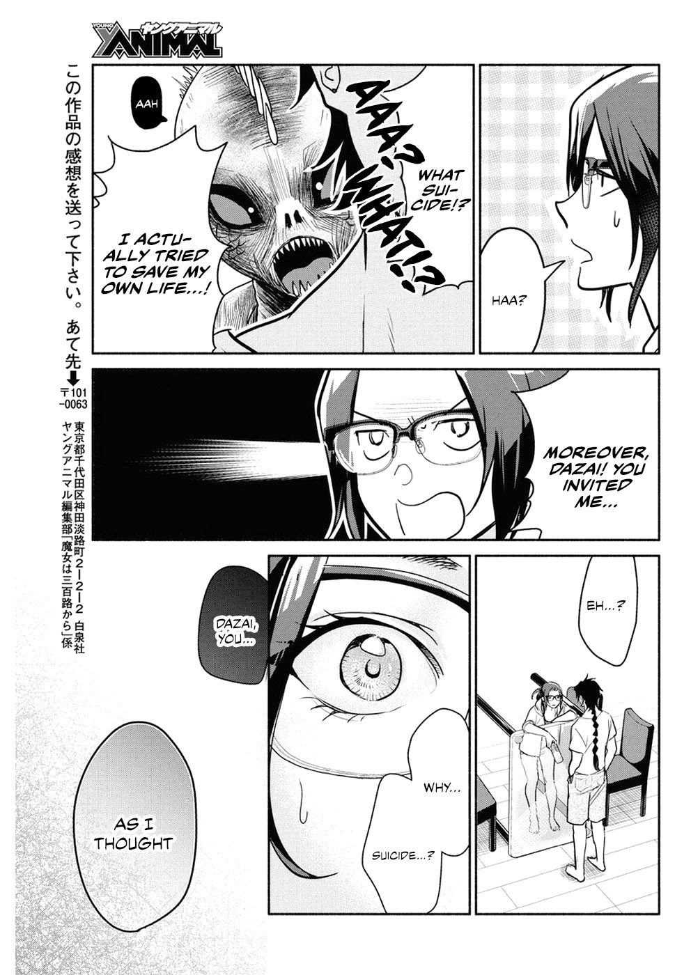 The Life of the Witch Who Remains Single for About 300 Years! Chapter 34 page 20 - Chapter 34: 34th Night: Mioji's Weakness