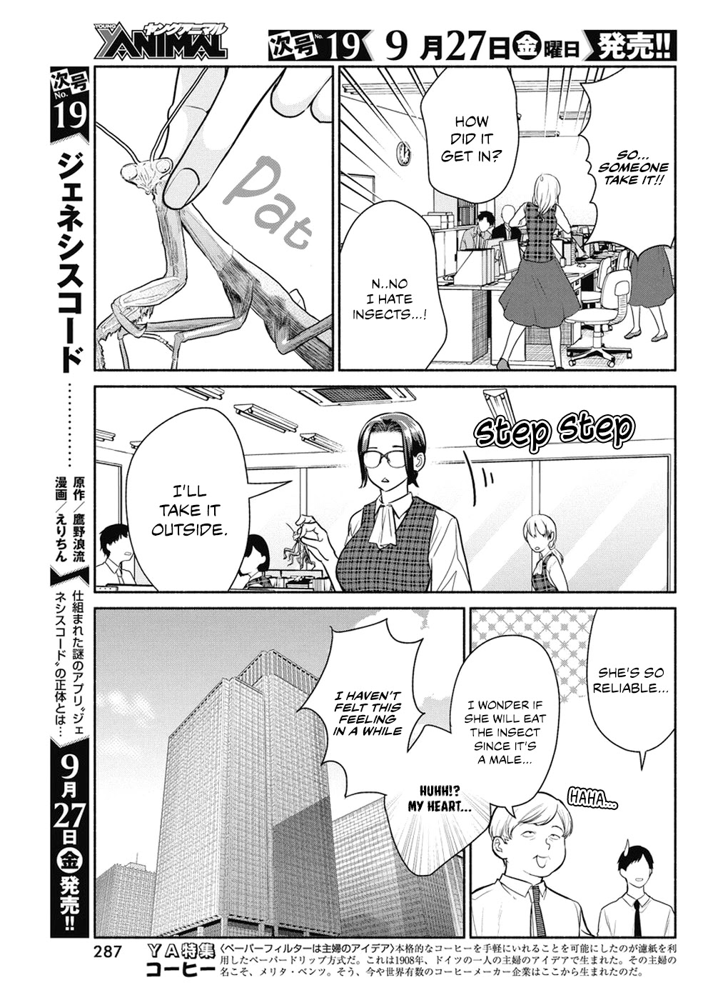 The Life of the Witch Who Remains Single for About 300 Years! Chapter 34 page 6 - Chapter 34: 34th Night: Mioji's Weakness