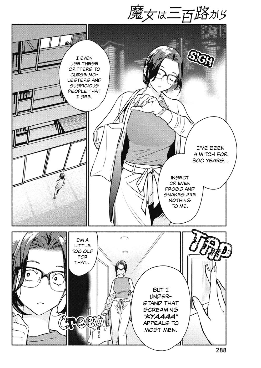 The Life of the Witch Who Remains Single for About 300 Years! Chapter 34 page 7 - Chapter 34: 34th Night: Mioji's Weakness